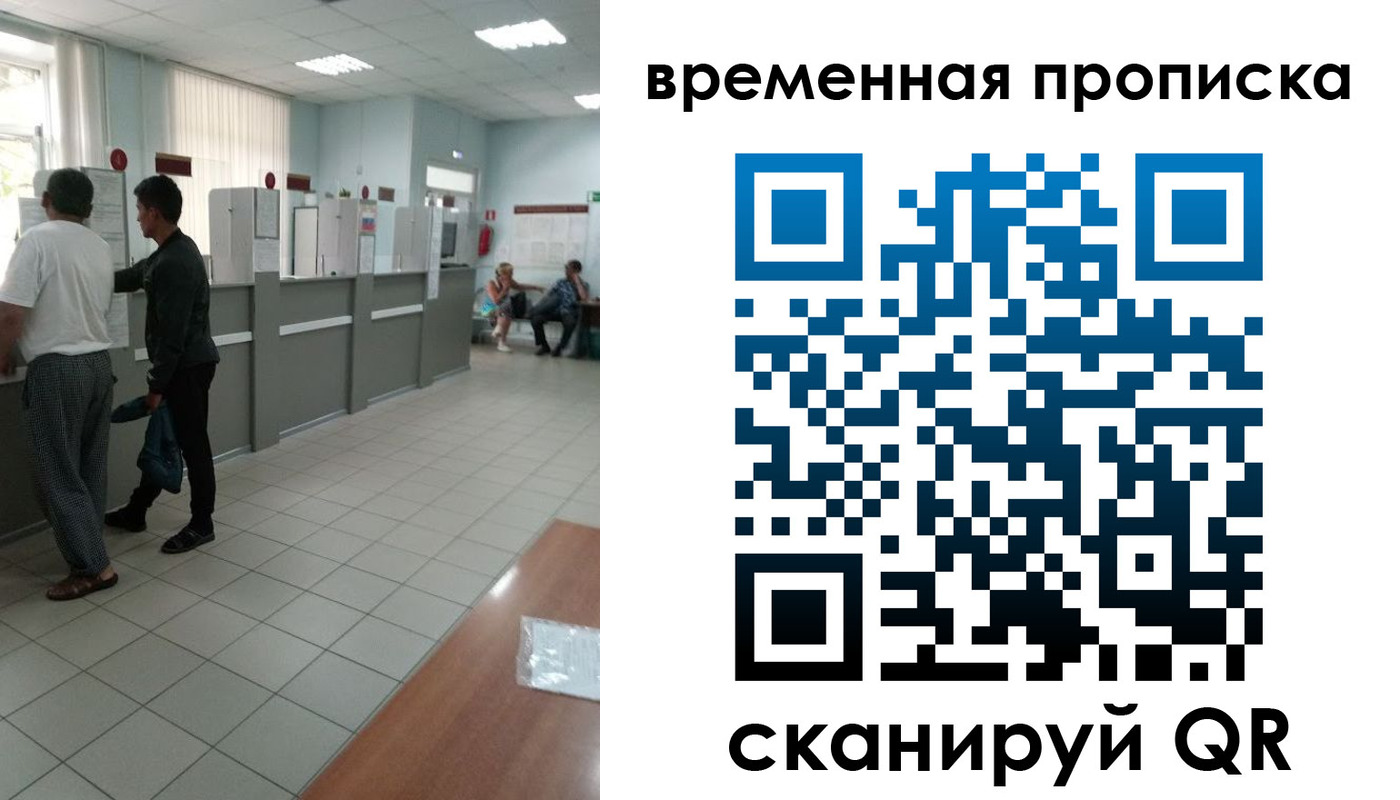 регистрация в Конаково