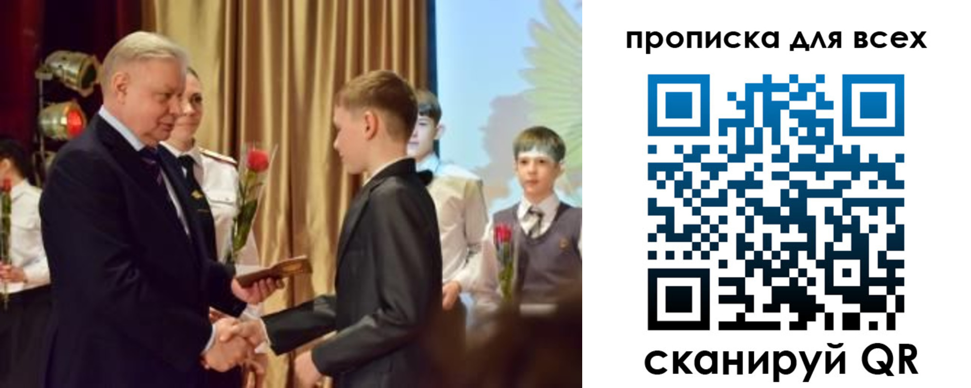 прописка от собственника в Конаково
