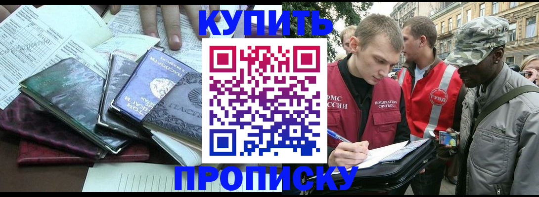 временная регистрация поиск в Конаково