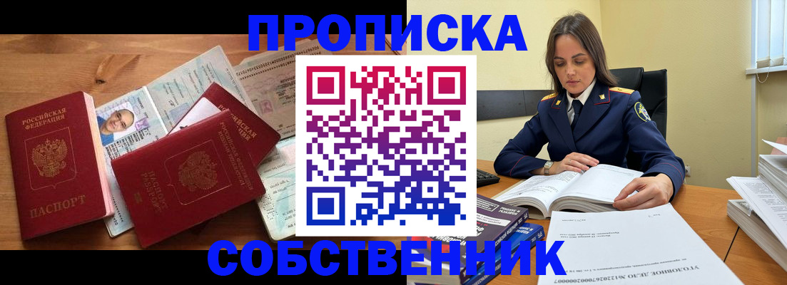 временная регистрация поиск в Конаково