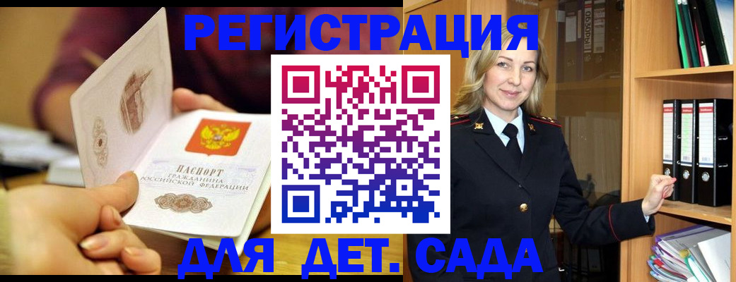 временная регистрация поиск в Конаково
